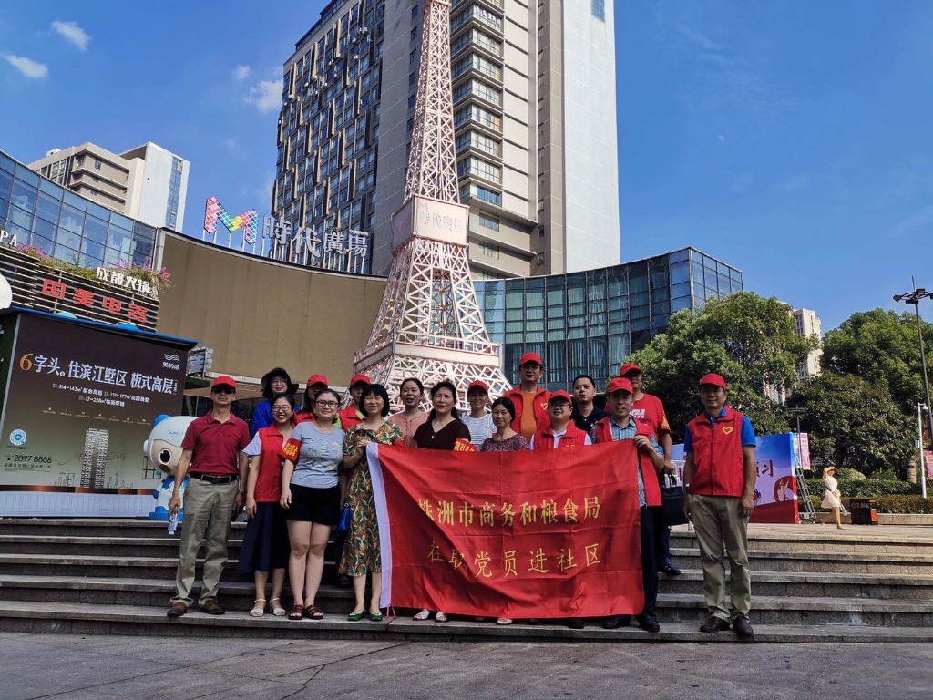 微信图片_20200827093850