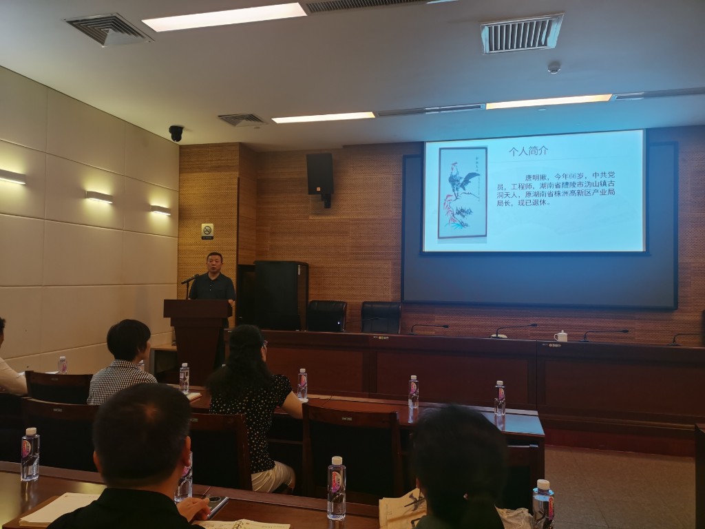 微信图片_20200907150159