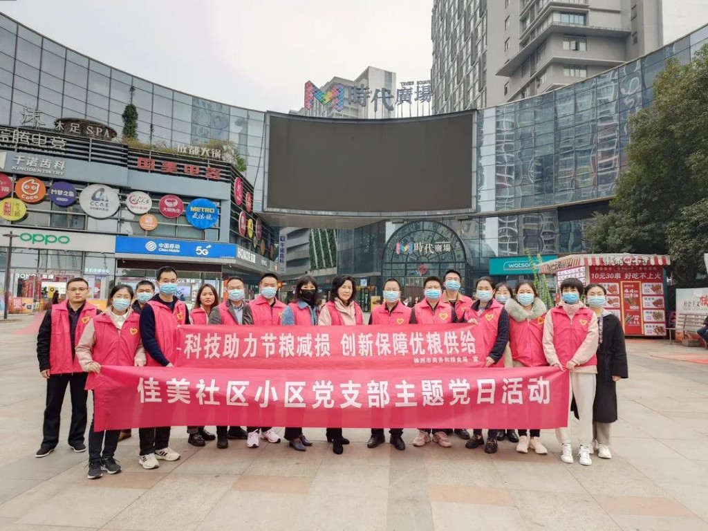 微信图片_20220307103116