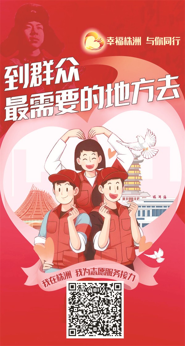 W020240307370832412433