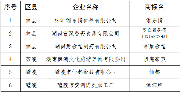 截图20240621101808