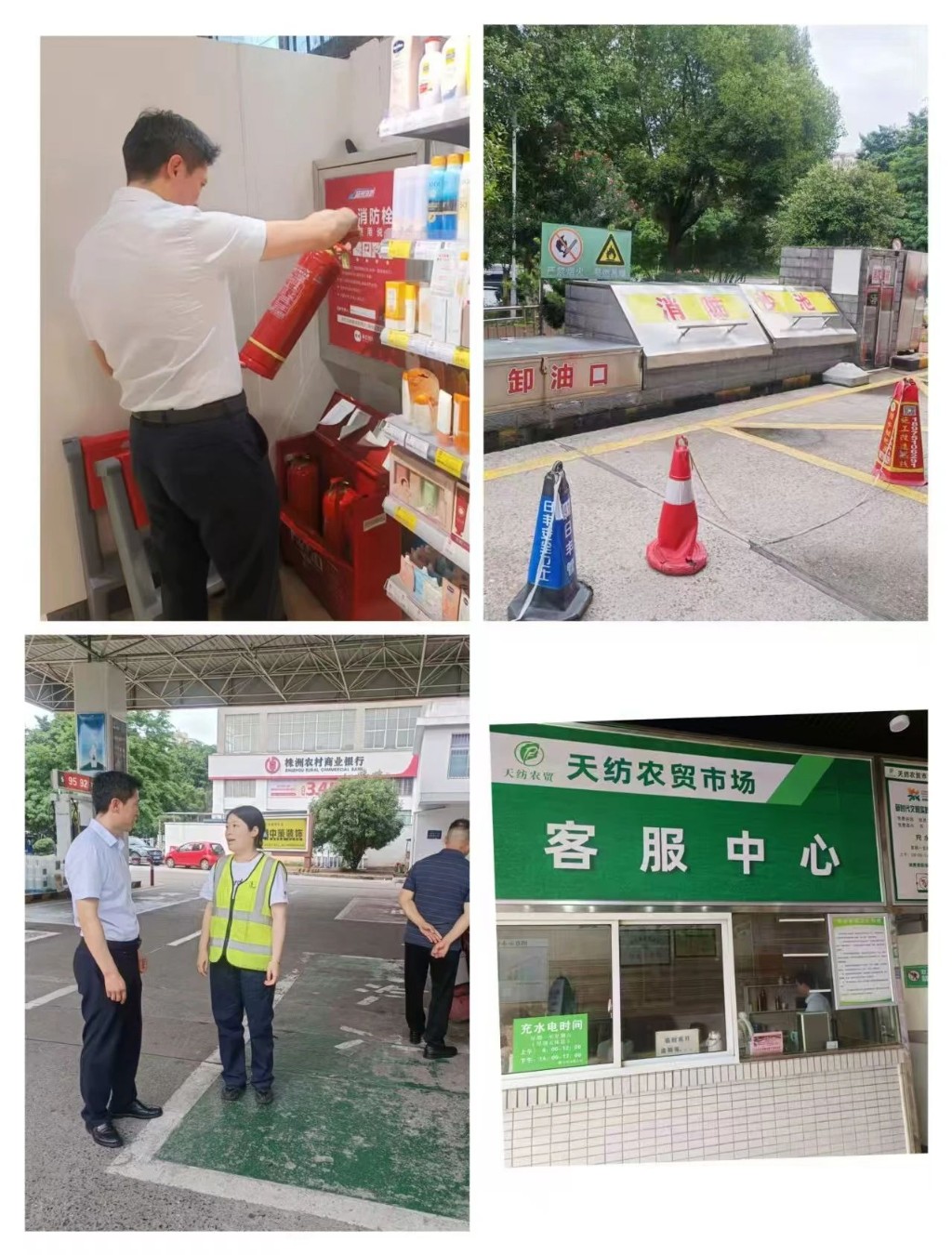 微信图片_20250604165627