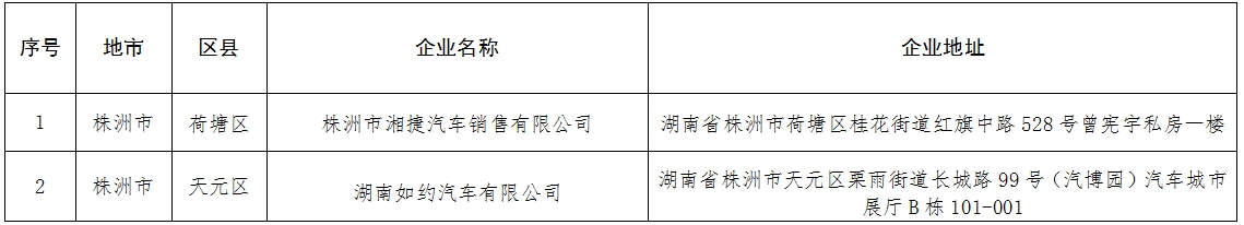 微信截图_20250721114827