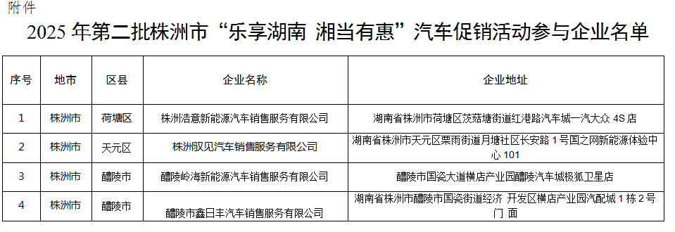 ScreenShot_2025-12-22_181819_067