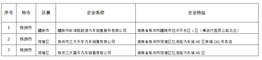 ScreenShot_2025-12-31_163030_499