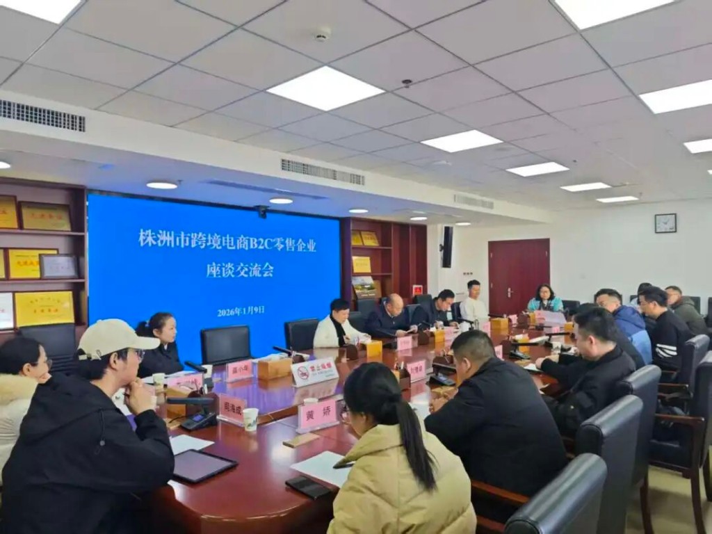 微信图片_2026-01-21_144932_758